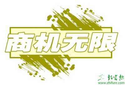 即将火爆的市场低成本创业项目