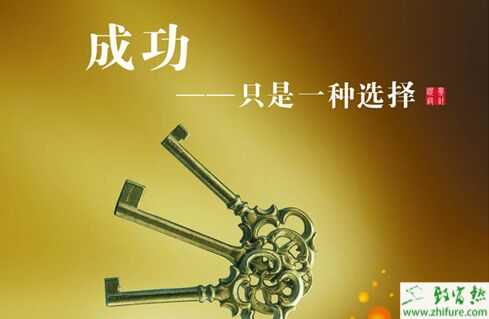 农村创业如何选择项目?