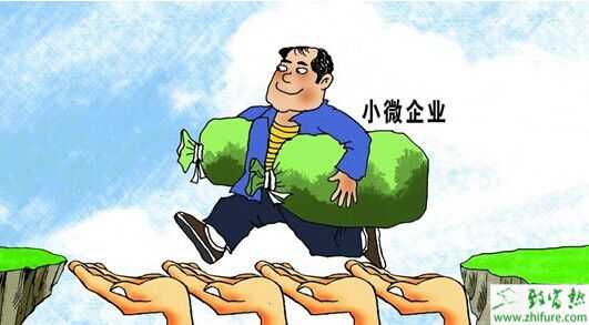 中小企业创业初期缺资金怎么办？掌握这四种融资技巧