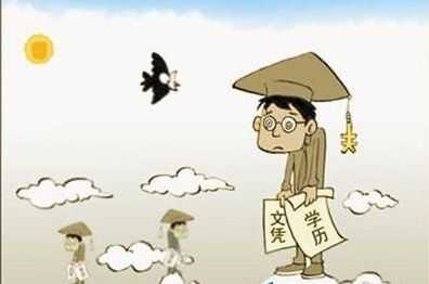 低学历的人为什么更容易创业成功?