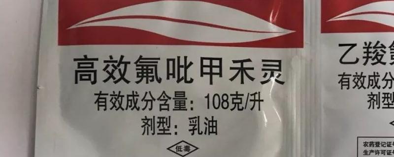 高效氟吡甲禾灵与精喹禾灵的具体区别在哪里，它们的详细用法介绍