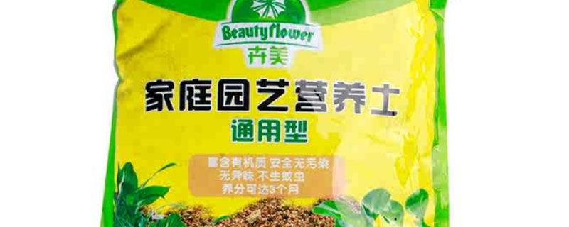 在选购花卉肥料的时候要多加注重细节，购买花卉肥料千万不能够只去看价格