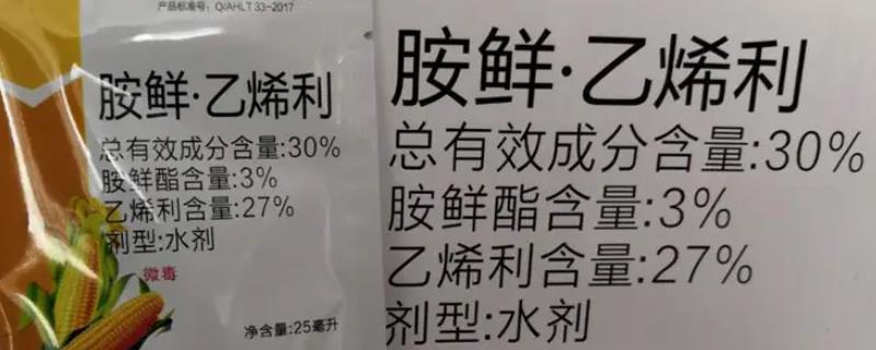 胺鲜酯乙烯利具体有什么作用