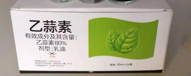 乙蒜素可以和磷酸二氢钾一起混用吗