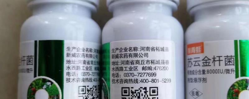 苏云金杆菌的兑水比例是多少，5毫升药剂通常需要兑15公斤清水