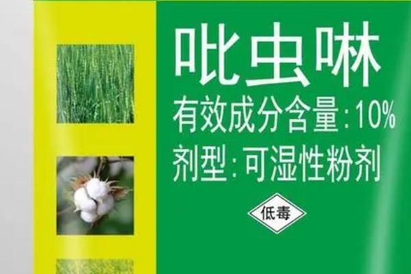 吡虫啉的主要防治对象,主治蚜虫、蓟马等刺吸式口器害虫