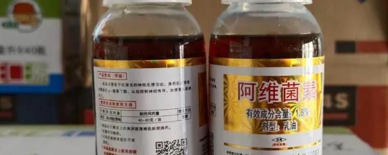 阿维菌素灭杀线虫的详细原理，它可干扰害虫的神经生理活动导致麻痹死亡