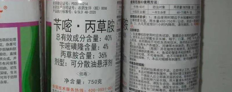丙草胺到底有什么具体的作用，它能够防治哪些类型的禾本科杂草