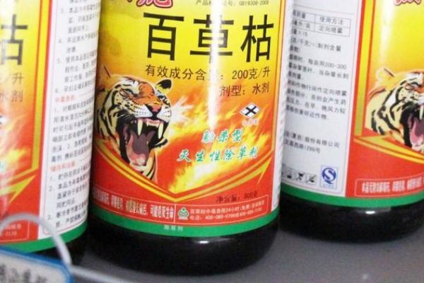 怎么防止买到假劣农药,要在具有营业执照的经营单位处购买
