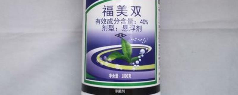 福美双的主要作用和具体用途，能够防治霜霉病疫病和炭疽病等