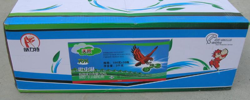 2克浓度为百分之七十的吡虫啉应当兑多少水，一般情况下大约可以兑水20斤左右