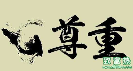 值得学习的富人22种方法和习惯