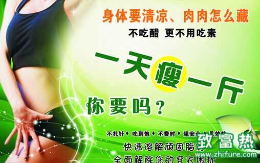 六个利用人性弱点赚钱的点子