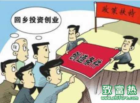 2016年农村最前景创业有哪些