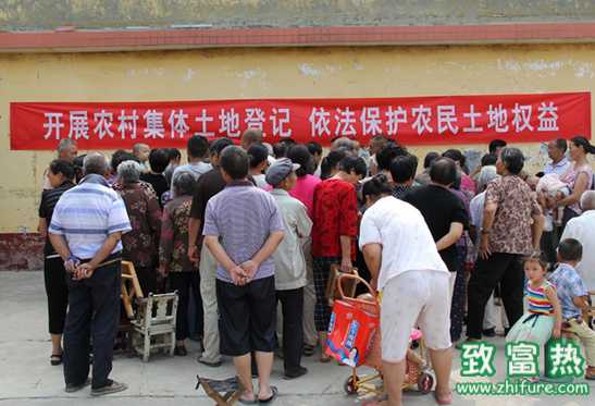 集体土地上办理养殖场可取吗？