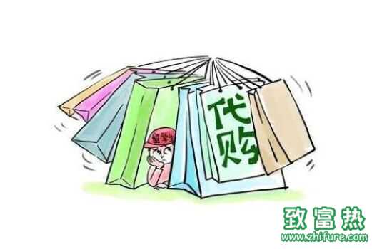 海淘越来越火,海淘代购需要怎么做?