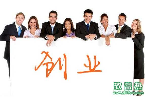 大学生创业——做有需求的,别人不做的