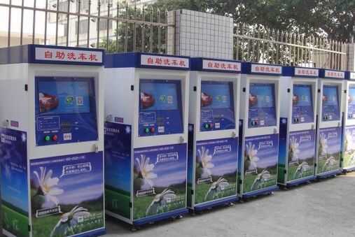 警惕这些暴利的小本创业项目!