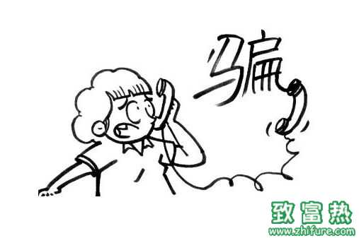 “小X，第二天来我办公室一趟”骗局揭秘