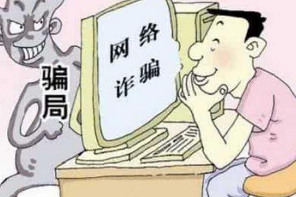 2016最新骗人致富项目大揭密!