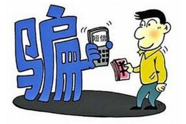 2016最新骗人致富项目大揭密!