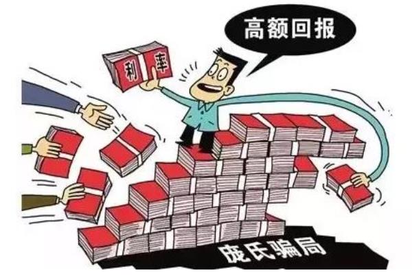 2016最新骗人致富项目大揭密!