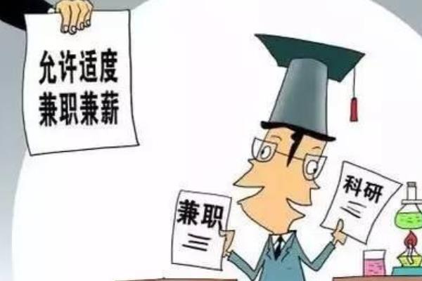 又到一年暑假时,谨防暑假工、兼职骗局!