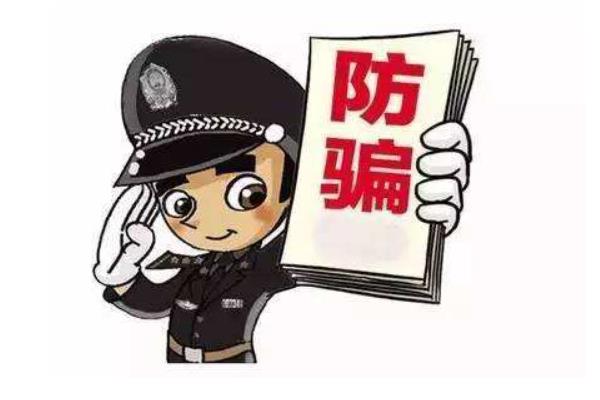 朋友圈8.4折充话费还能赚钱你也相信?这完全是骗局