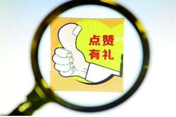 朋友圈8.4折充话费还能赚钱你也相信?这完全是骗局