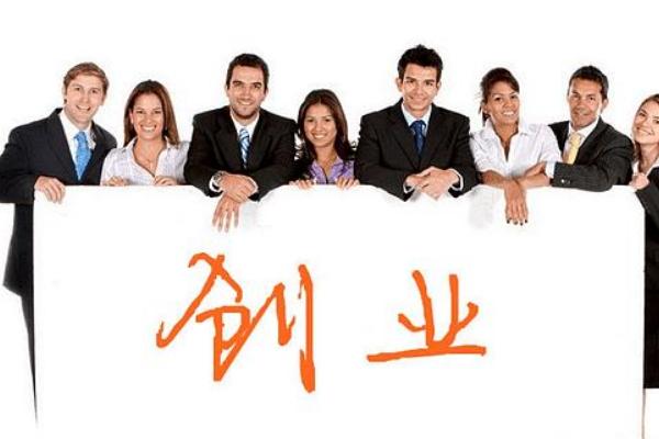 2018做什么生意好赚钱