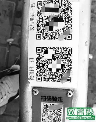 警惕！共享单车新骗局，以免造成财物损失