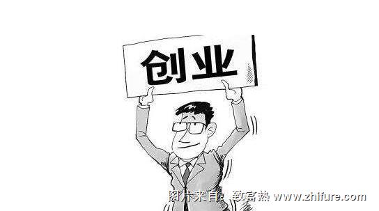 想创业不知道做什么好?来看看吧