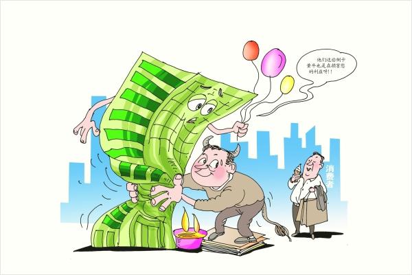 我经常说的黄牛是什么意思？