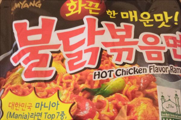 火鸡面多少钱一包?