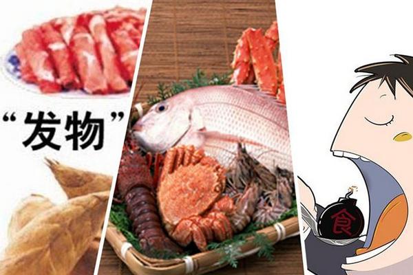 鲈鱼是发物吗?