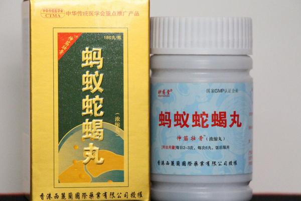 蚂蚁蛇蝎丸的功效作用