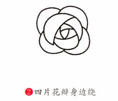 玫瑰花简笔画怎么画(图解步骤)
