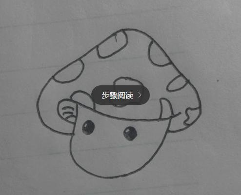 蘑菇简笔画（图解步骤） 蘑菇怎么画