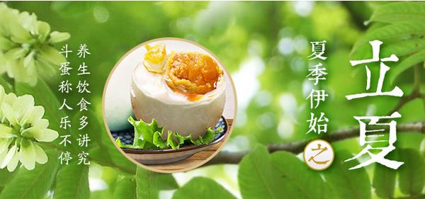 什么时候立夏(几月) 立夏的习俗有哪些