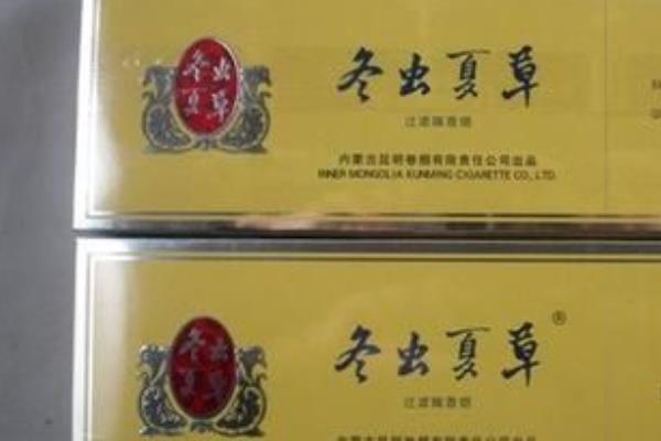 冬虫夏草烟市场价格多少钱一盒(和润)