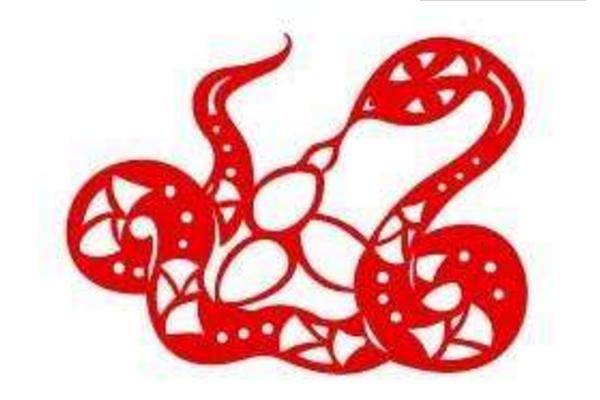 属蛇的今年多大(2018年) 属蛇今年运势如何(财运、姻缘)