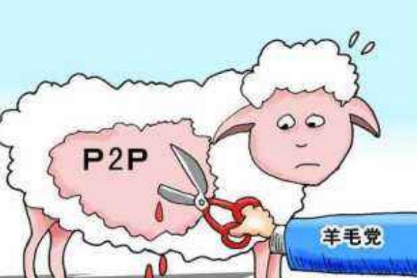 羊毛党是什么意思 薅羊毛是什么意思