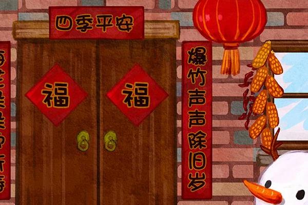 梦见过年是什么意思 女人梦到过年有什么预兆