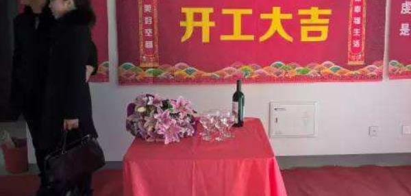 装修风水禁忌 房子装修风水注意哪些事项