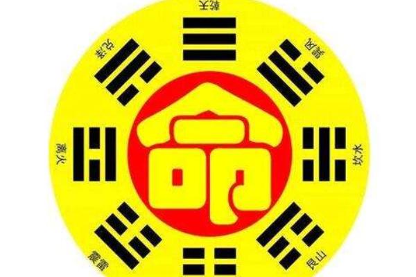 石榴木命五行缺什么 石榴木命的出处