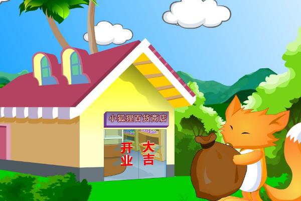 门店风水怎样招财 店铺没人气怎么改风水