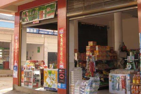农村开超市的技巧,需要哪些手续?
