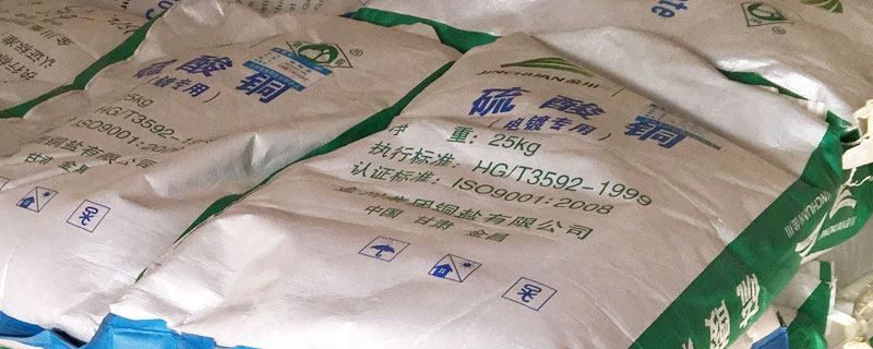 硫酸铜在水里几天失效,基本不会失效,安全浓度范围很小