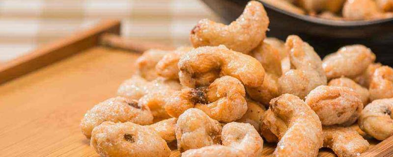 腰果市场价多少一斤，腰果的功效与作用，腰果催奶吗