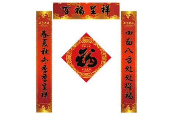 养牛场大门对联,经典七字好对联及横批推荐